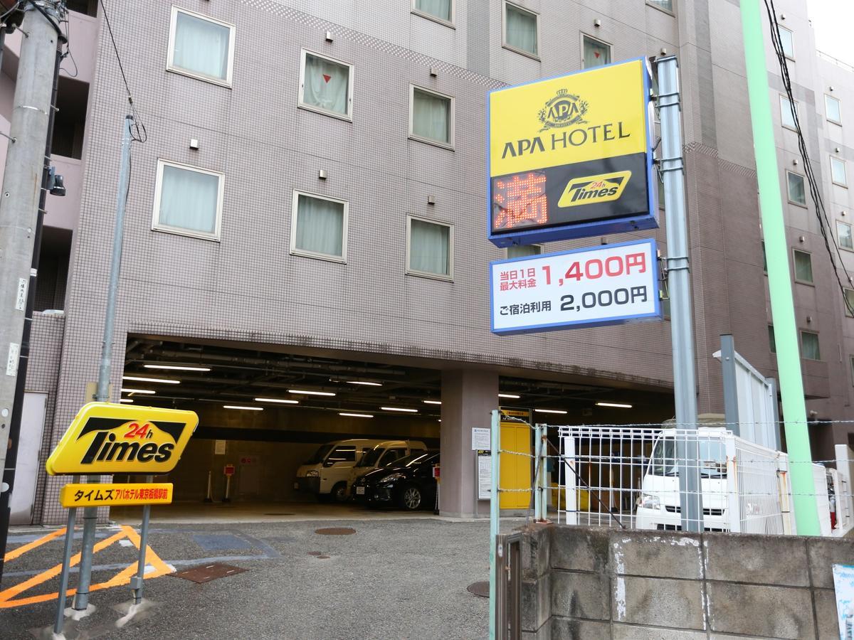 Apa Hotel Tokyo Itabashi Ekimae Экстерьер фото