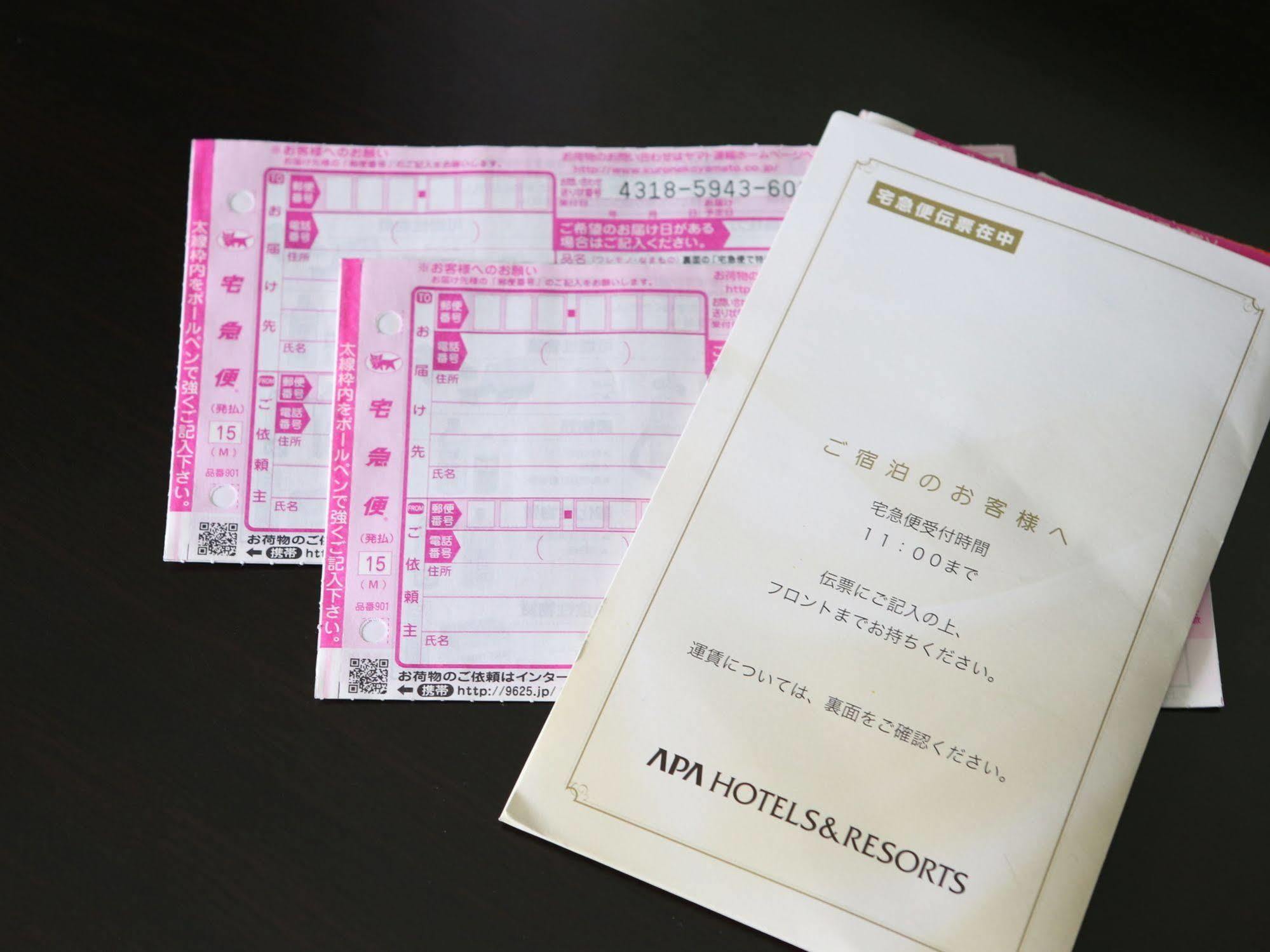 Apa Hotel Tokyo Itabashi Ekimae Экстерьер фото
